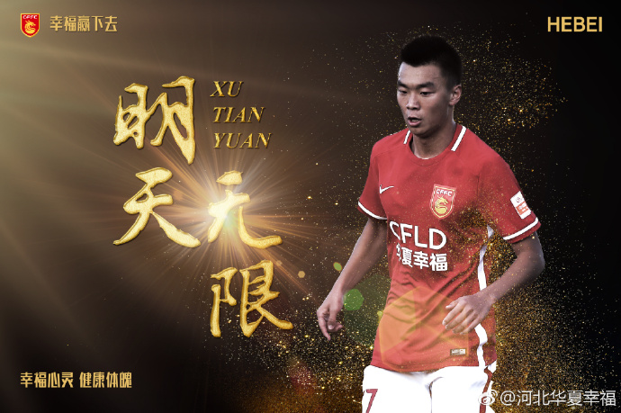 针对贝林厄姆的伤情也是当时皇马队医米希奇与俱乐部的分歧之一，最终也导致他被皇马解雇。